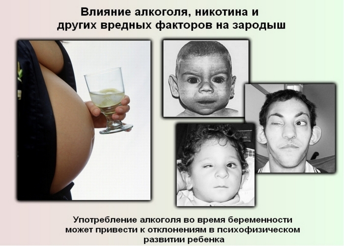 Выделения при беременности на ранних сроках: белые, желтые Вирус простого герпеса 1 и 2 типа: расшифровка анализа
