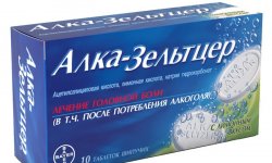Шипучие таблетки Алка Зельтцер: инструкция по применению