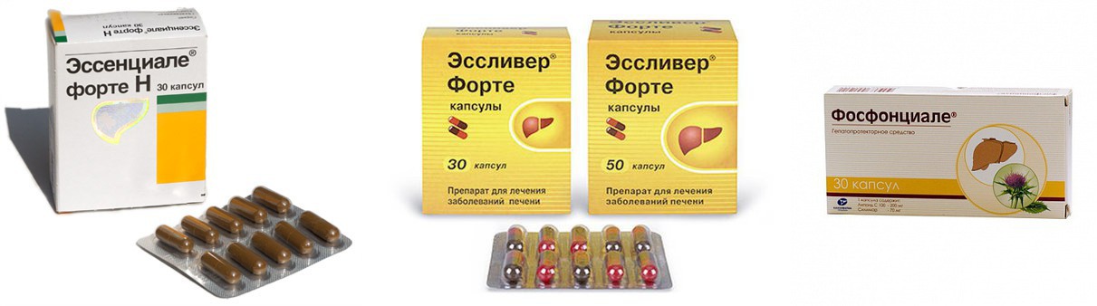 Гепапротекторные препараты для печени список