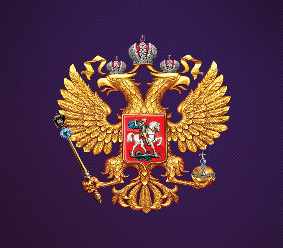 герб россии