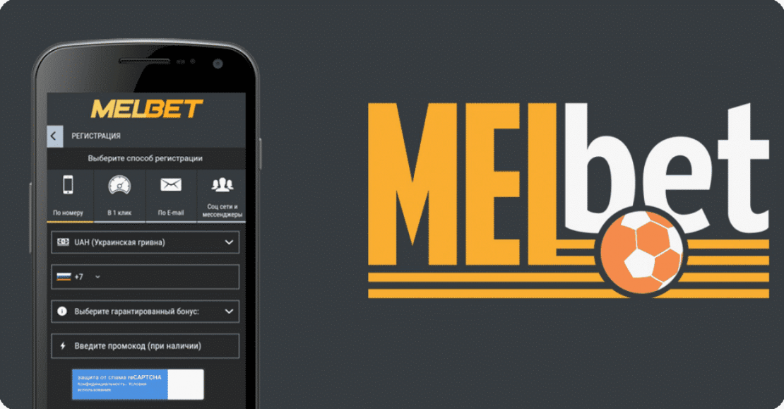Мелбет лого svg. Мэл бэт логотип. Melbet365. Мелбет logo. Melbet365.